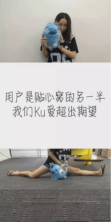 7.7人字拖日（ku夏，誰(shuí)說(shuō)辦公區(qū)不能穿人字拖？)