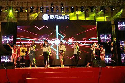 2016年會(huì)