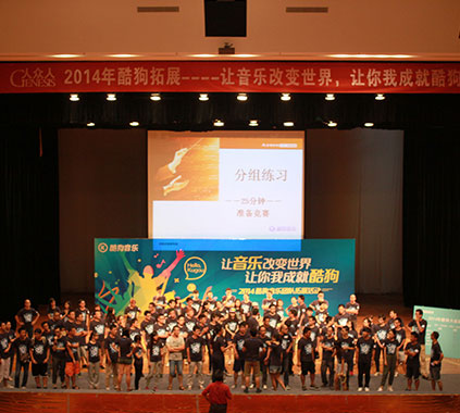 拓展活動(dòng)（團(tuán)建，團(tuán)隊(duì)融合，完美樂章顯文化）
